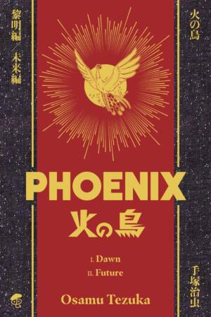 Osamu Tezuka's Phoenix Deluxe Hardcover Collection 1