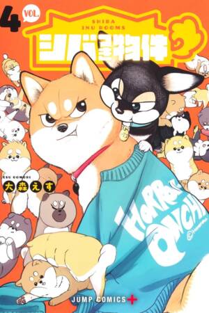 Shiba Inu Rooms, Vol. 4