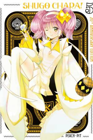 Shugo Chara! 20th Anniversary Edition 5