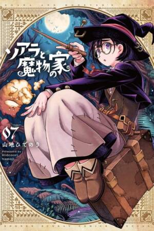 Soara and the House of Monsters Vol. 7