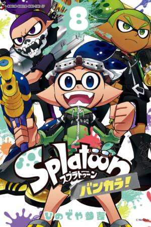 Splatoon 3: Splatlands, Vol. 8