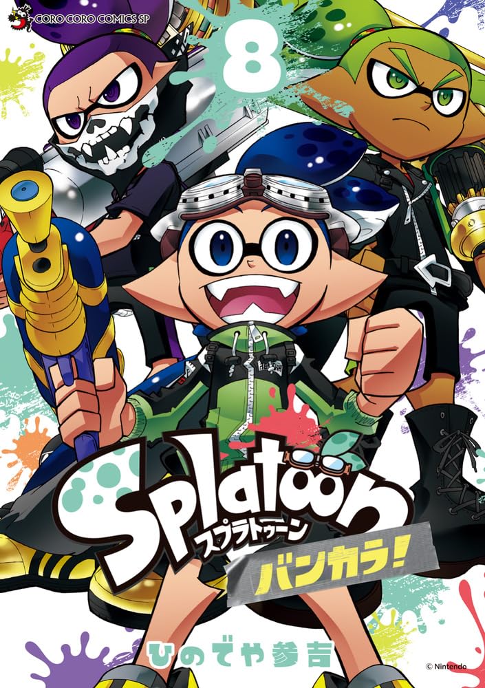 Splatoon 3: Splatlands, Vol. 8