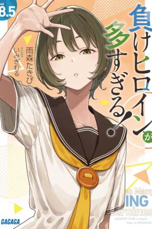 Too Many Losing Heroines! (Light Novel) Vol. 8.5