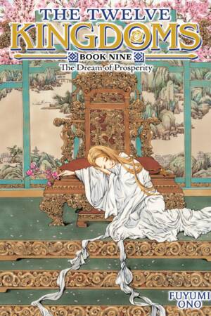 The Twelve Kingdoms Book 9 - The Dream of Prosperity (Novel)