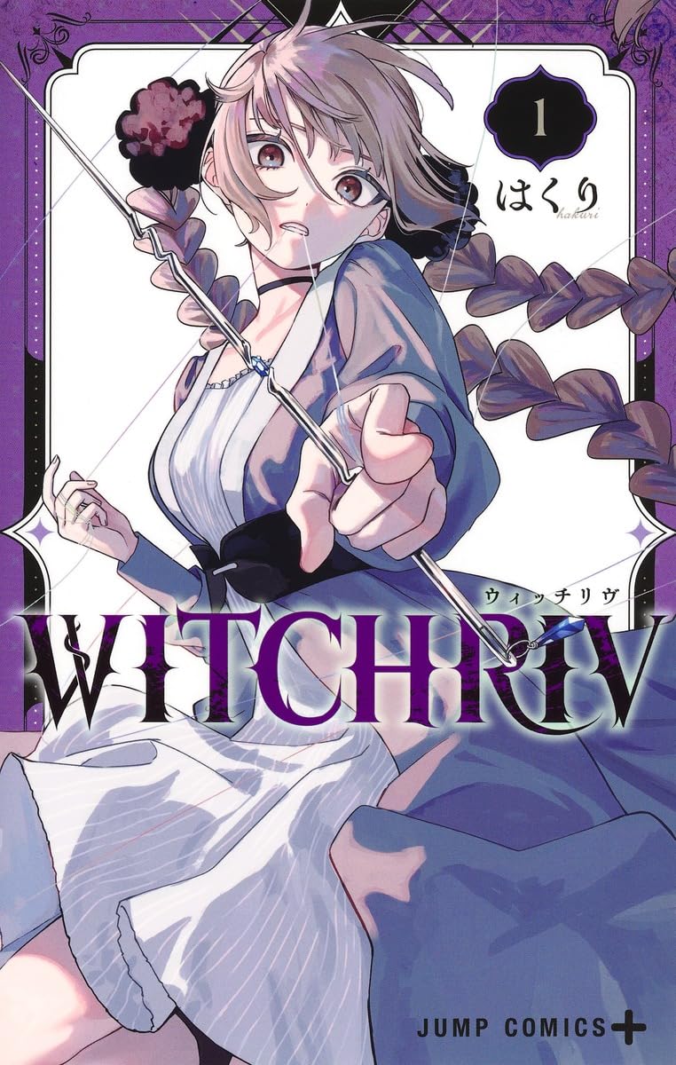 WITCHRIV, Vol. 1