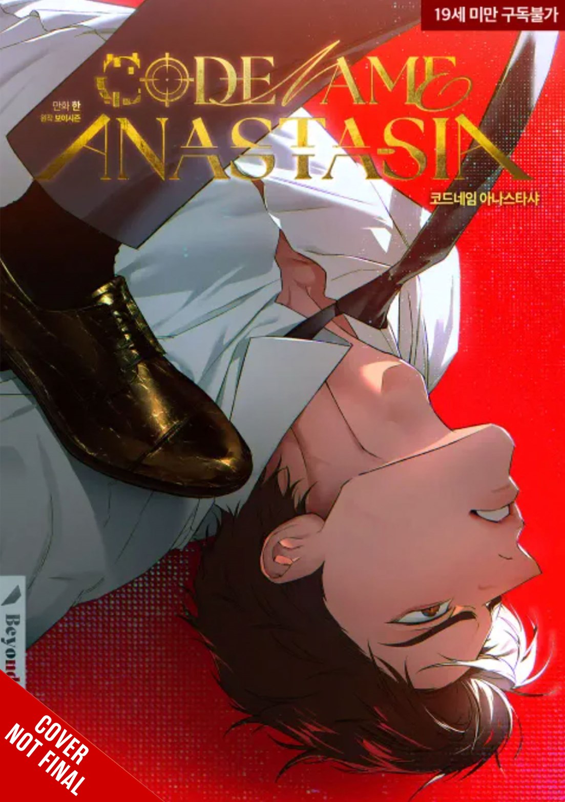 Codename: Anastasia, Vol. 1