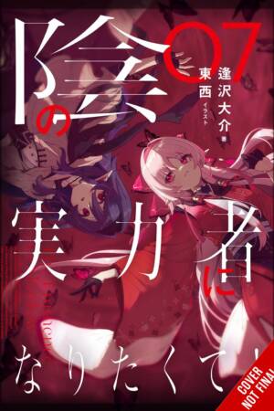 The Eminence in Shadow, Vol. 7 (light novel)