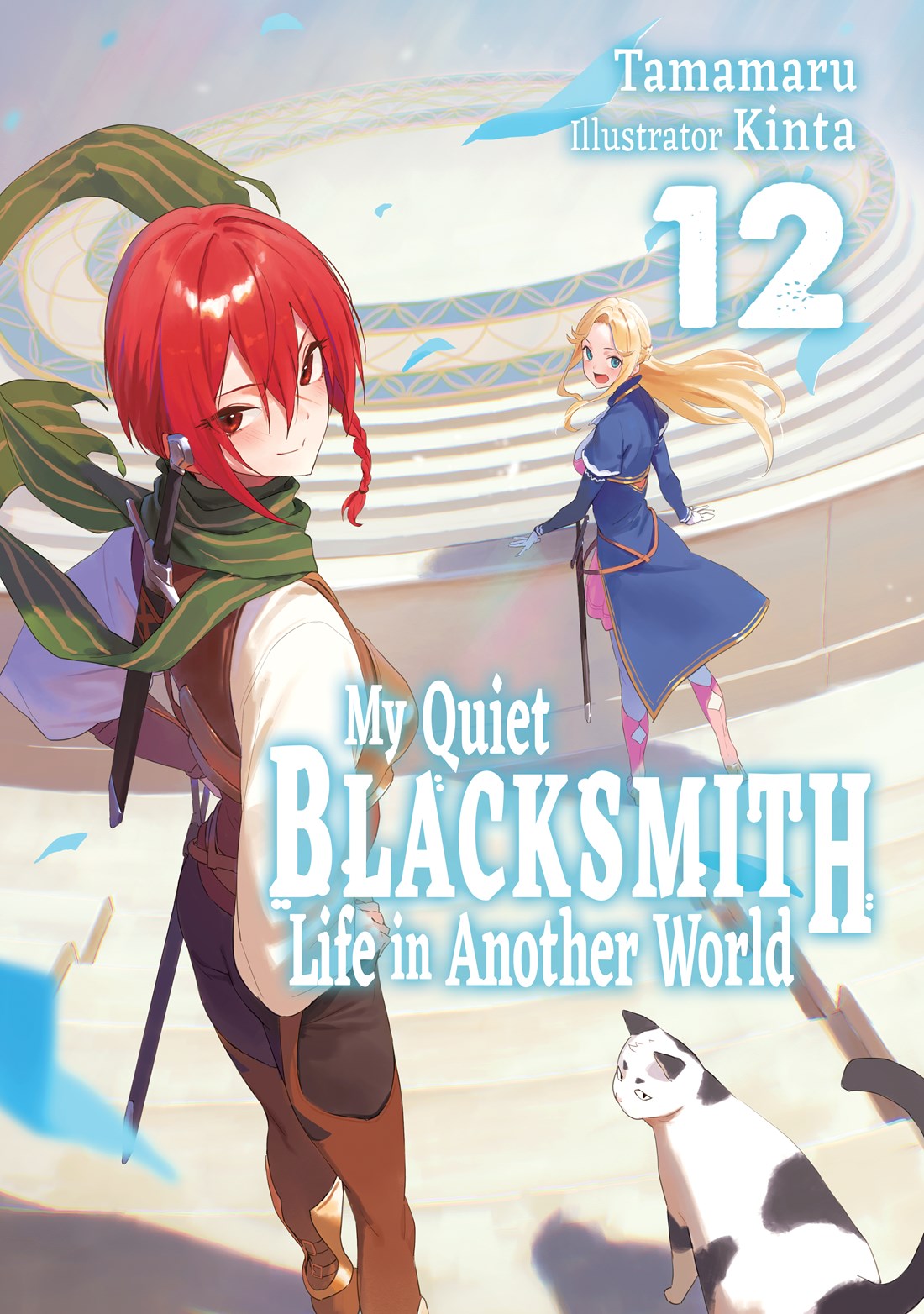 My Quiet Blacksmith Life in Another World: Volume 12 (Light Novel)