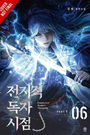 Omniscient Reader's Viewpoint (novel), Vol. 6