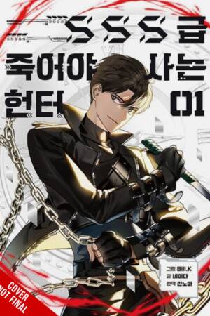 SSS-Class Revival Hunter, Vol. 6