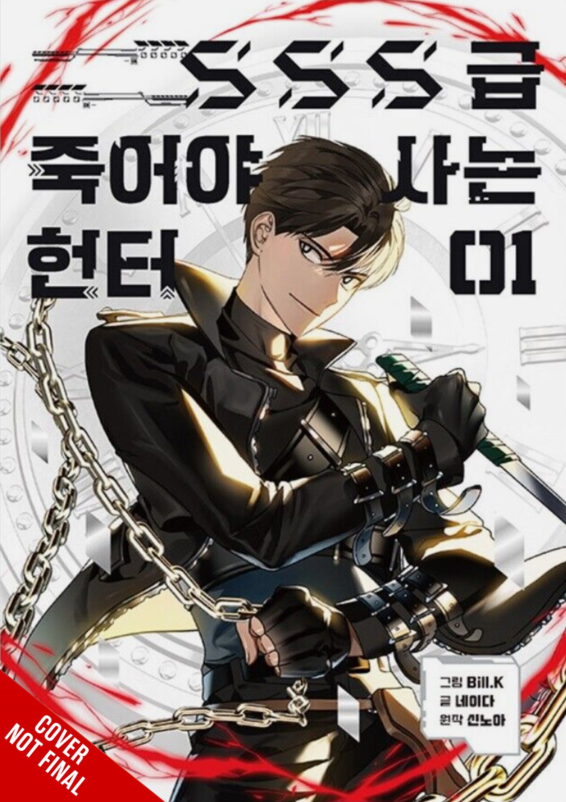 SSS-Class Revival Hunter, Vol. 6
