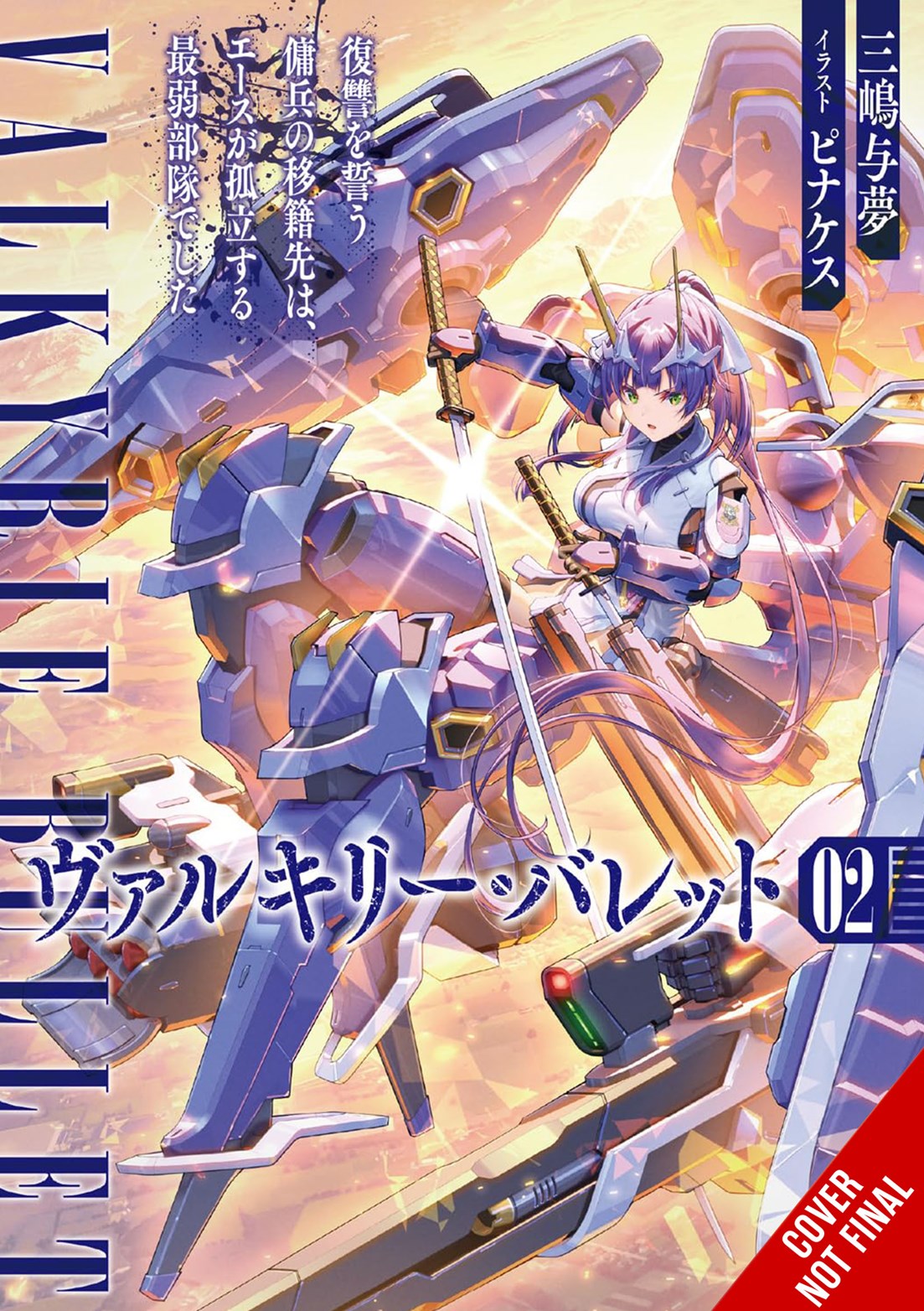 Valkyrie Bullet, Vol. 2